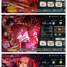 廻珠20000 2周年虎杖3凸 新乙骨1凸 覚醒五条 1周年虎杖 無量空処1凸 | ファンパレ(呪術廻戦ファントムパレード)のアカウントデータ、RMTの販売・買取一覧