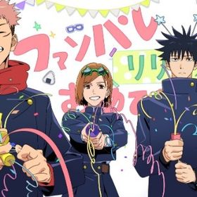 2垢セット石130000個+SSR確定チケット4枚+SSR廻想1-10+ガチャチケット48枚！ | ファンパレ(呪術廻戦ファントムパレード)のアカウントデータ、RMTの販売・買取一覧