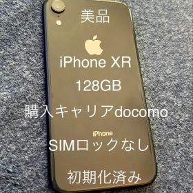 美品 iPhone XR 128GB docomo SIMロックなし