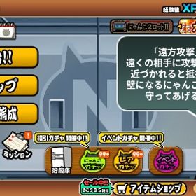 【👑全キャラ所持・最強垢】引退垢 全キャラLvMAX✨️ プラス値MAX✨️金チケカンスト✨️ | にゃんこ大戦争のアカウントデータ、RMTの販売・買取一覧