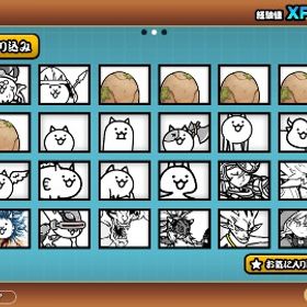 EXステージ、狂乱、高難易度入手キャラ | にゃんこ大戦争のアカウントデータ、RMTの販売・買取一覧