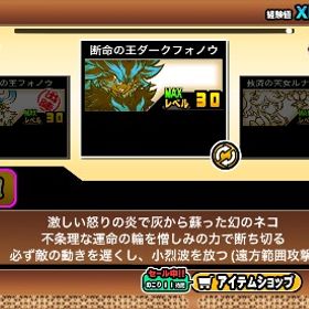 ほぼ全キャラ所持🔥 | にゃんこ大戦争のアカウントデータ、RMTの販売・買取一覧