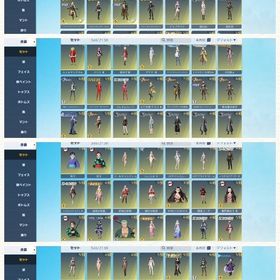 精鋭17 荒野行動引退垢 キルボ衣装多数所持 | 荒野行動のアカウントデータ、RMTの販売・買取一覧