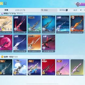 引退垢 殿堂車 セラフ覚醒 課金額200万↑ | 荒野行動のアカウントデータ、RMTの販売・買取一覧