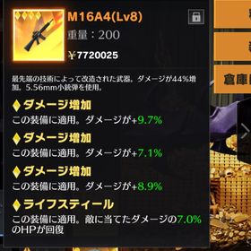 全金16 4本セット | 荒野行動のアカウントデータ、RMTの販売・買取一覧