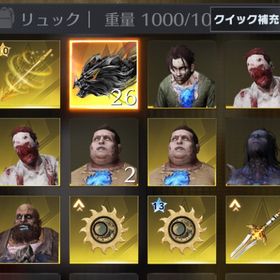 如意棒完凸・永遠の輪13凸・精霊等詰め合わせ | 荒野行動のアカウントデータ、RMTの販売・買取一覧