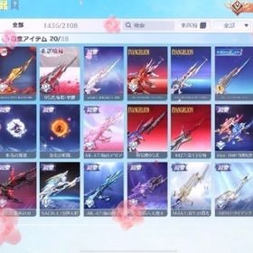 殿堂多数破格 | 荒野行動のアカウントデータ、RMTの販売・買取一覧