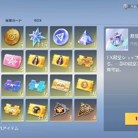 ✨セーフティ解除済✨引退垢。ハロウィンマイキー最終、HIKAKINキルボ付、笹木咲衣装あり。| 荒野行動のアカウントデータ、RMTの販売・買取一覧