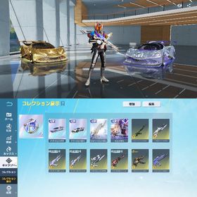 殿堂4種 殿堂水晶🔮✕4個所有 神垢 | 荒野行動のアカウントデータ、RMTの販売・買取一覧