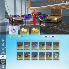 ピンマク 古参 殿堂水晶🔮×1個所有 | 荒野行動のアカウントデータ、RMTの販売・買取一覧