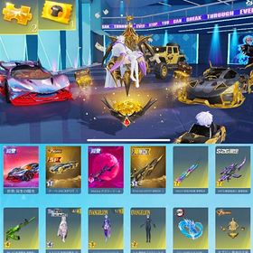 【セーフティ解除可能🙆♀️】旧殿堂車 SPクーペ 殿堂アズラA4 DX95式 | 荒野行動のアカウントデータ、RMTの販売・買取一覧