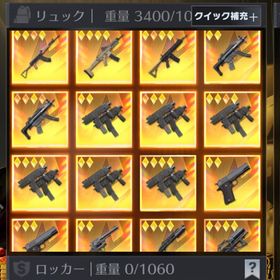 ペニンシュラ 強い武器詰め合わせ 一部載せてます | 荒野行動のアカウントデータ、RMTの販売・買取一覧