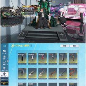 🕊️超安全‼️マキマキルボ大領主🔥ロンドAK調香師16最終古参アイテム豊富垢🕊️ | 荒野行動のアカウントデータ、RMTの販売・買取一覧