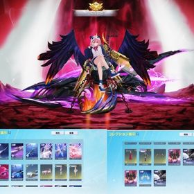 今日限り 訳あり 殿堂11種 大領主 アズーライール 星川サラ 笹木咲 黒川イザナ | 荒野行動のアカウントデータ、RMTの販売・買取一覧