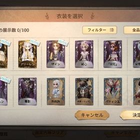 フリーレン、ヒンメルなど！ | 第五人格(Identity V)のアカウントデータ、RMTの販売・買取一覧