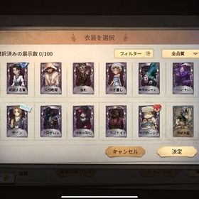 サブ垢2 | 第五人格(Identity V)のアカウントデータ、RMTの販売・買取一覧