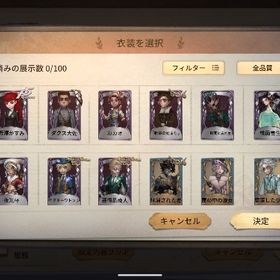 サブ垢3 | 第五人格(Identity V)のアカウントデータ、RMTの販売・買取一覧