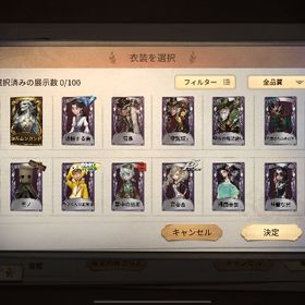 サブ垢 | 第五人格(Identity V)のアカウントデータ、RMTの販売・買取一覧