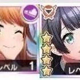 💛ク | グルミク(D4DJ Groovymix)のアカウントデータ、RMTの販売・買取一覧