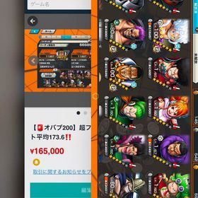 【🚨オバブ200】超フェス27種‼️🌈サポート平均173.6‼️ | バウンティラッシュのアカウントデータ、RMTの販売・買取一覧