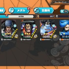 クザン,黄猿,緑おでん100レベ垢！ | バウンティラッシュのアカウントデータ、RMTの販売・買取一覧