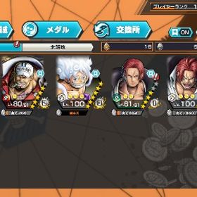 環境最強垢ニカフルブ垢 | バウンティラッシュのアカウントデータ、RMTの販売・買取一覧