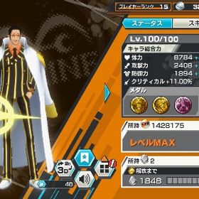 ios 黄猿100Lv・サターン聖・緑ロジャー 引退アカウント | バウンティラッシュのアカウントデータ、RMTの販売・買取一覧