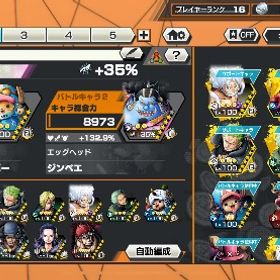 🔥最強のエッグチョッパー🔥白ニカ、エッグジンベエ🔥🔥ダイヤ1700個以上 | バウンティラッシュのアカウントデータ、RMTの販売・買取一覧