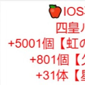 自分で育てた自慢の手作りアカウント🎹手塩にかけて🎹 | バウンティラッシュのアカウントデータ、RMTの販売・買取一覧