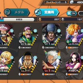 超破格！初期 白ニカ+黄猿+緑クザン+黒ロジャー、ダイヤ4184~、金かけら4931〜 | バウンティラッシュのアカウントデータ、RMTの販売・買取一覧