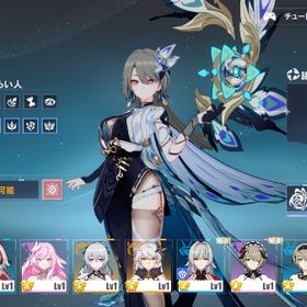 詳細↓ | 崩壊3rdのアカウントデータ、RMTの販売・買取一覧