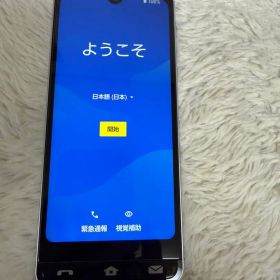 BASIO SHG09 シルバー 美品