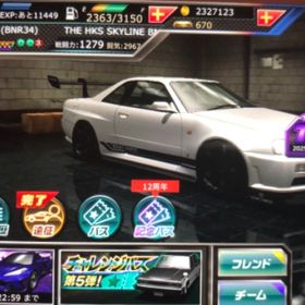 ☆9＋＋戦闘力1279🌟早い者勝ち🌟課金アカ | ドリスピ(ドリフトスピリッツ)のアカウントデータ、RMTの販売・買取一覧