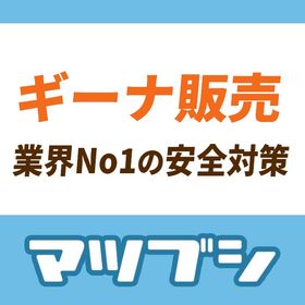 【安全重視・15分以内対応】AIONクラシック フレギオン（天族） ...