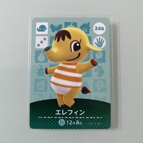 ニンテンドースイッチ(Nintendo Switch)のamiiboカード あつ森 246 エレフィン(その他)