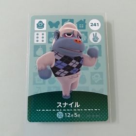 ニンテンドースイッチ(Nintendo Switch)のamiiboカード あつ森 241 スナイル(その他)
