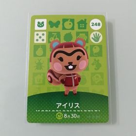 ニンテンドースイッチ(Nintendo Switch)のamiiboカード あつ森 248 アイリス(その他)