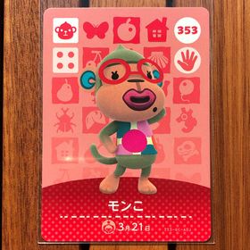 ニンテンドウ(任天堂)のどうぶつの森 amiiboカード モンこ(その他)
