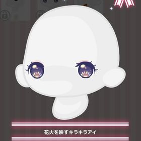 花火を映すキラキラアイ | ハロスイ(ハロースイートデイズ)のアカウントデータ、RMTの販売・買取一覧