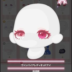 ヴァンパイアレディオッドアイ | ハロスイ(ハロースイートデイズ)のアカウントデータ、RMTの販売・買取一覧