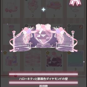 専用 takako o様 | ハロスイ(ハロースイートデイズ)のアカウントデータ、RMTの販売・買取一覧