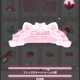 マシュマロキャットルームの壁+床 | ハロスイ(ハロースイートデイズ)のアカウントデータ、RMTの販売・買取一覧