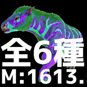 RARE SUPPORT カリコテリウム全6種11/24更新 | ARK Survival Evolvedのアカウントデータ、RMTの販売・買取一覧