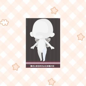 輝きに命を吹き込む妖精の羽 | ハロスイ(ハロースイートデイズ)のアイテム、RMTの販売・買取一覧