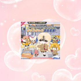 フルセット🏠特典込み | ハロスイ(ハロースイートデイズ)のアイテム、RMTの販売・買取一覧