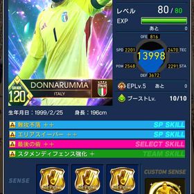 123クライフ120キラドンナルンマ全顔面PB6700 | eFootball ウイコレのアカウントデータ、RMTの販売・買取一覧