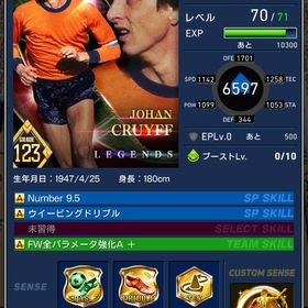 🌈PB18000 クライフ ドリブルパス顔面 マルキーニョス ライス 金スパイク6個 | eFootball ウイコレのアカウントデータ、RMTの販売・買取一覧