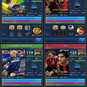 【破格/最終価格】ロナウジーニョ/シェフチェンコ/カカ/スナイデル | eFootball ウイコレのアカウントデータ、RMTの販売・買取一覧