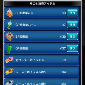 ベルカンプ | eFootball ウイコレのアカウントデータ、RMTの販売・買取一覧