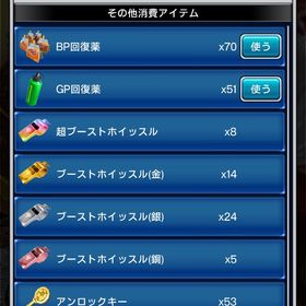 クライフ30%ハズレ | eFootball ウイコレのアカウントデータ、RMTの販売・買取一覧